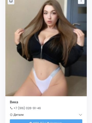 Дарина